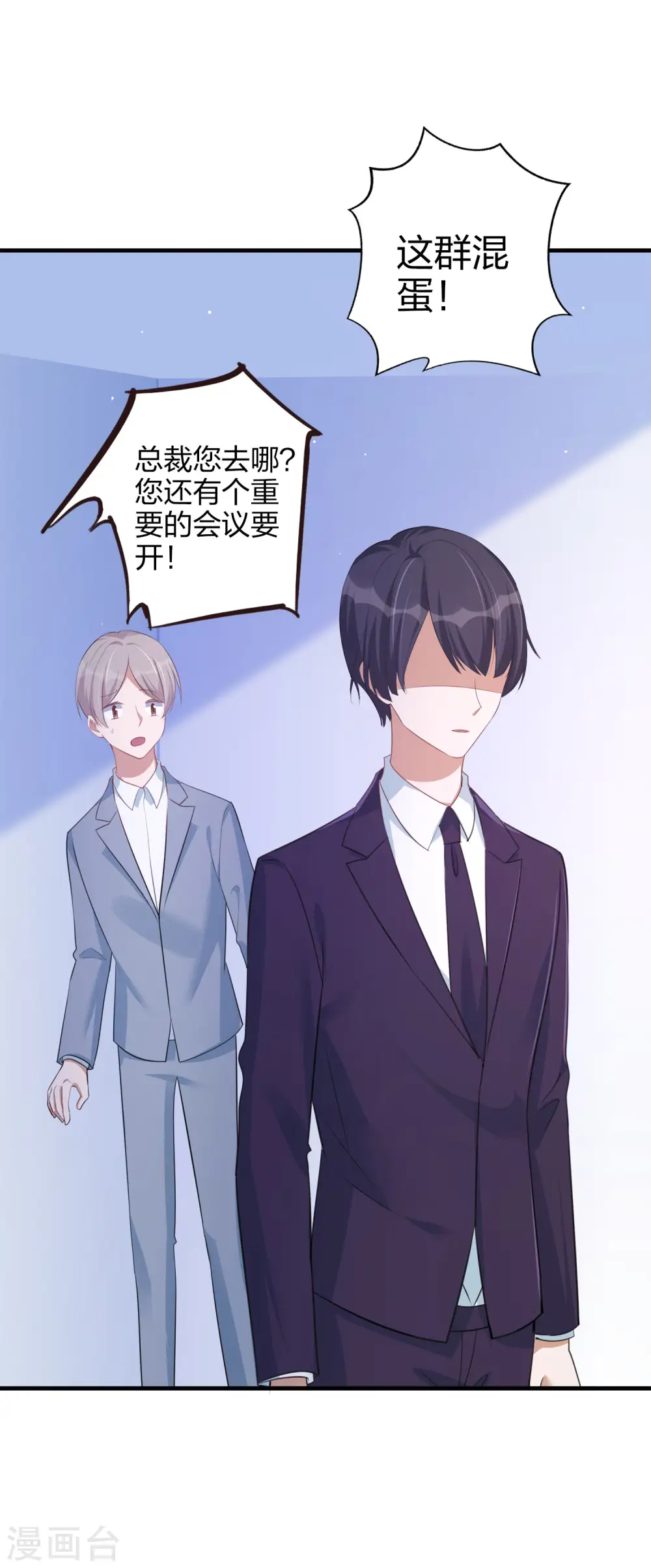 第166话 黑历史曝光了22