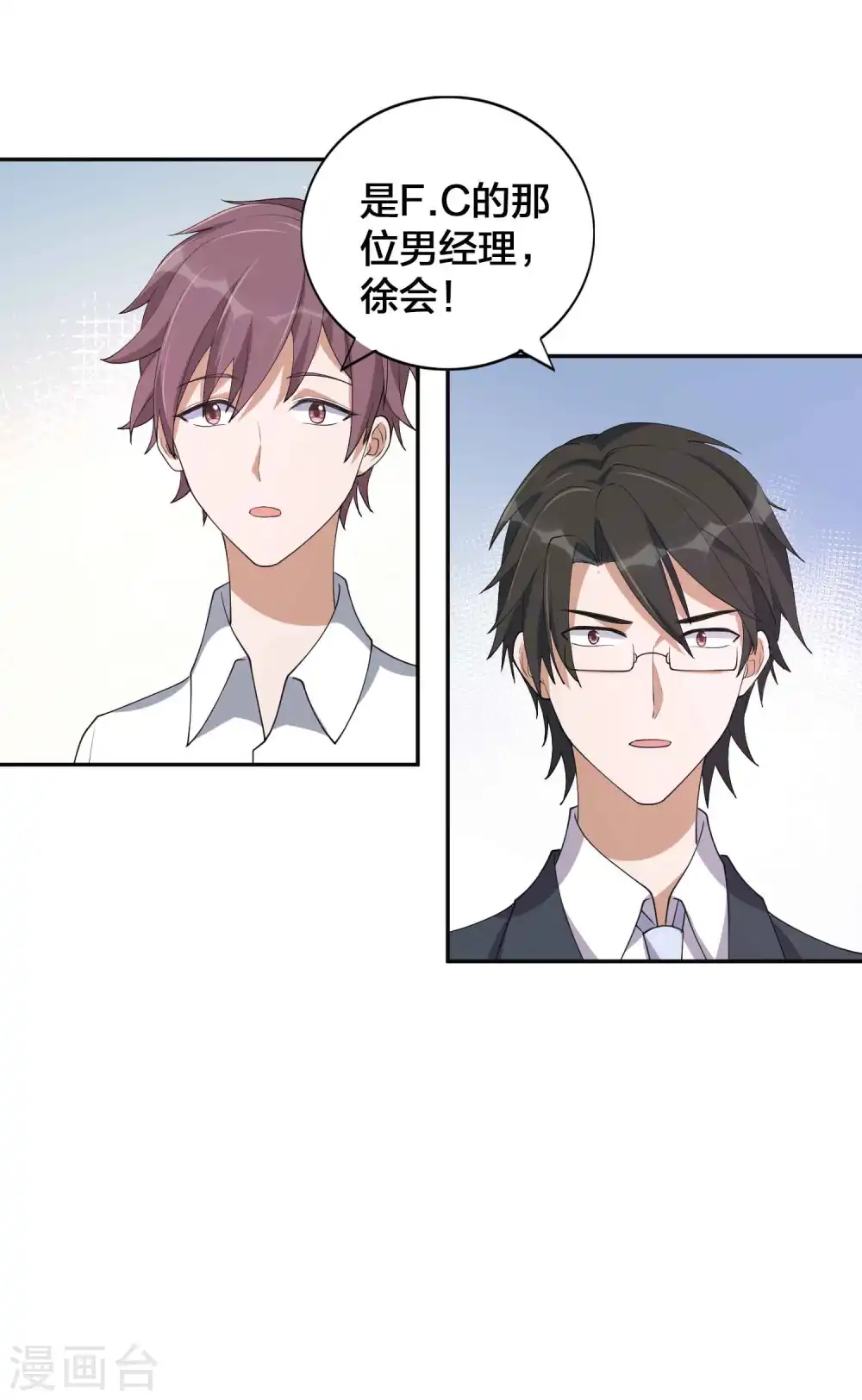 第153话 秦瑶的反击12