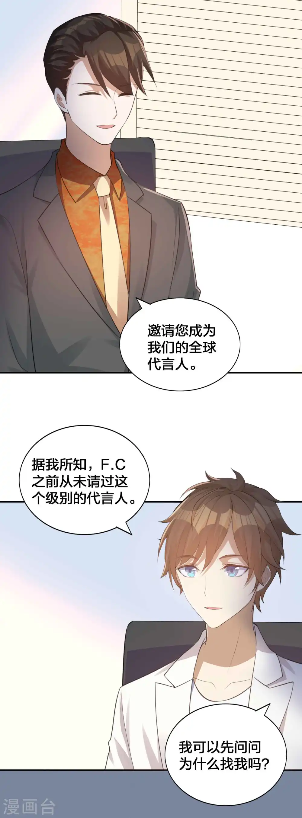 第139话 她不可以！27
