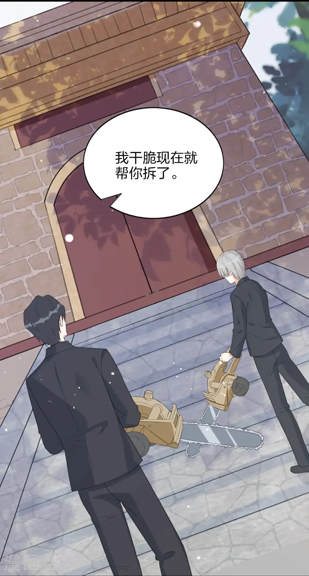 第190话 无限幸运值10
