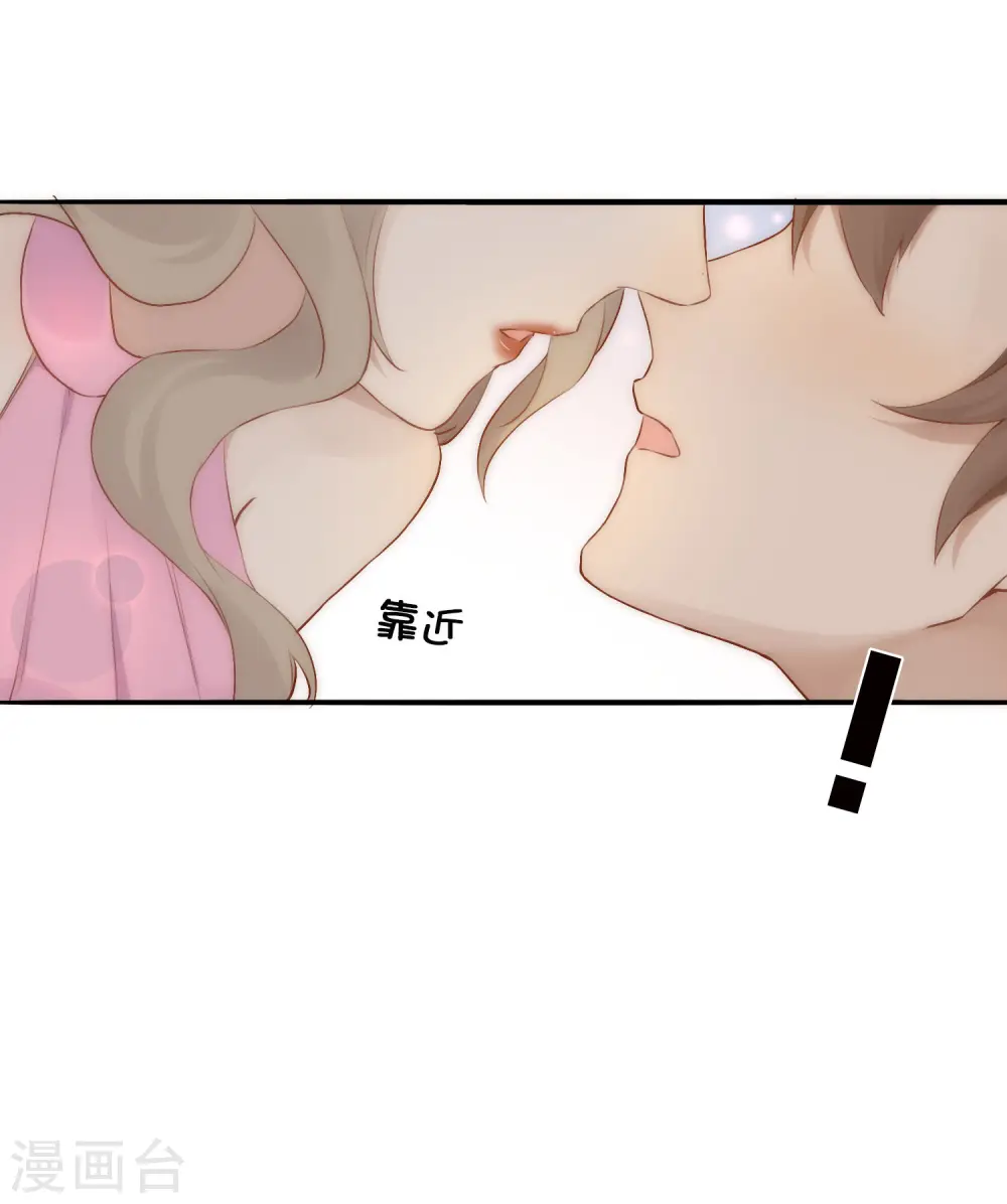第7话 你和我未来的男朋友很像22