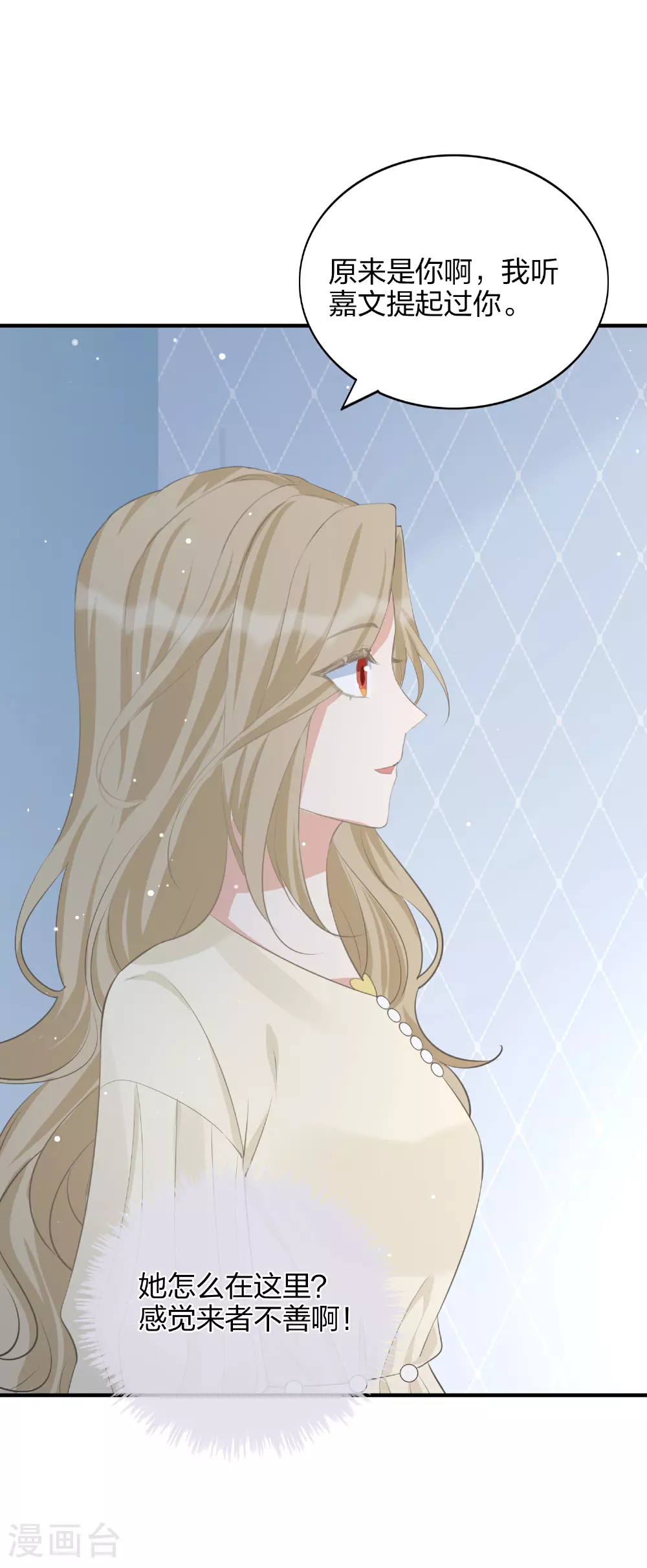 第185话 特殊安排30