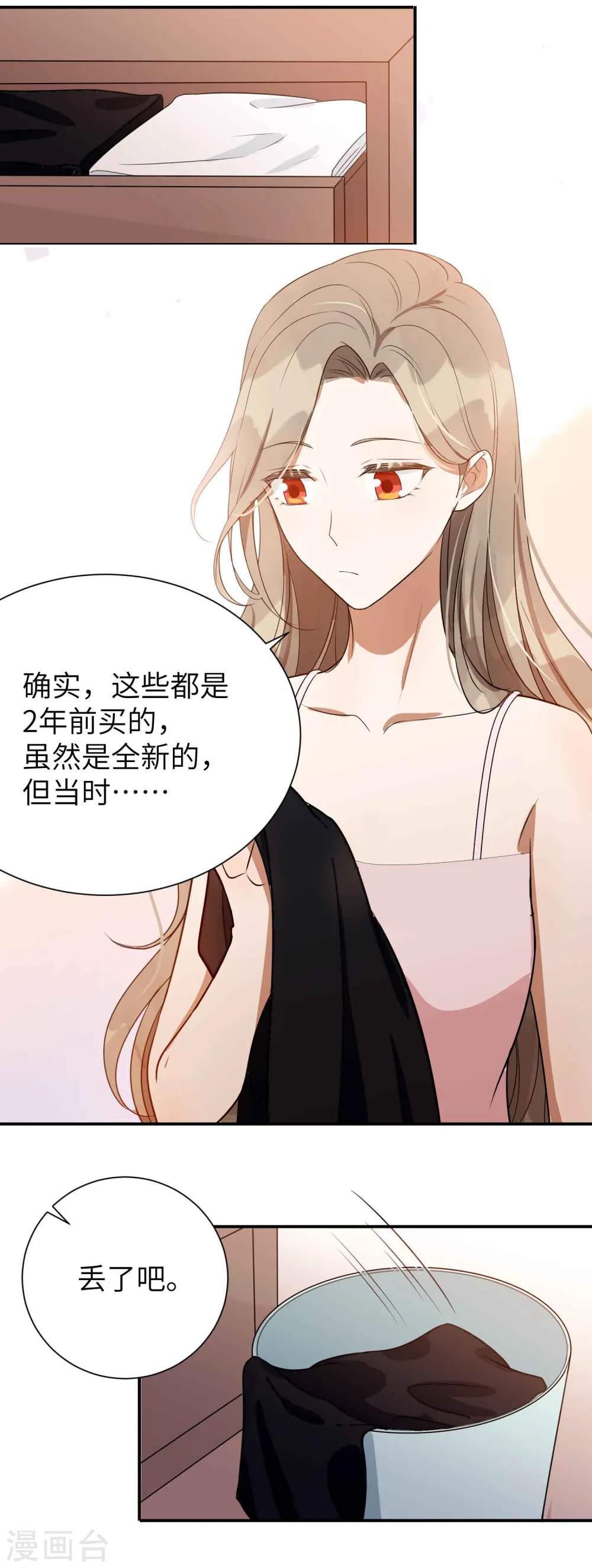 第59话 真的要把持不住了27