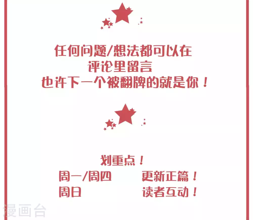周末特别栏目第11期1