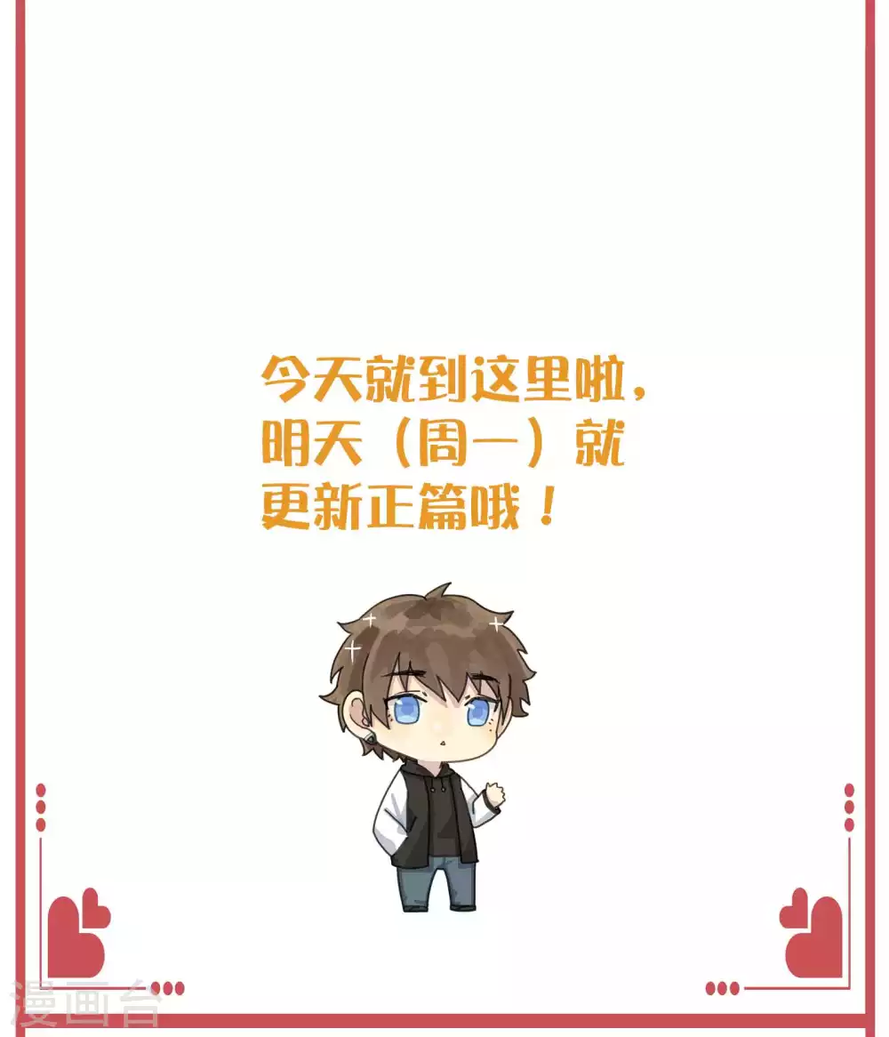 周末特别栏目第15期15