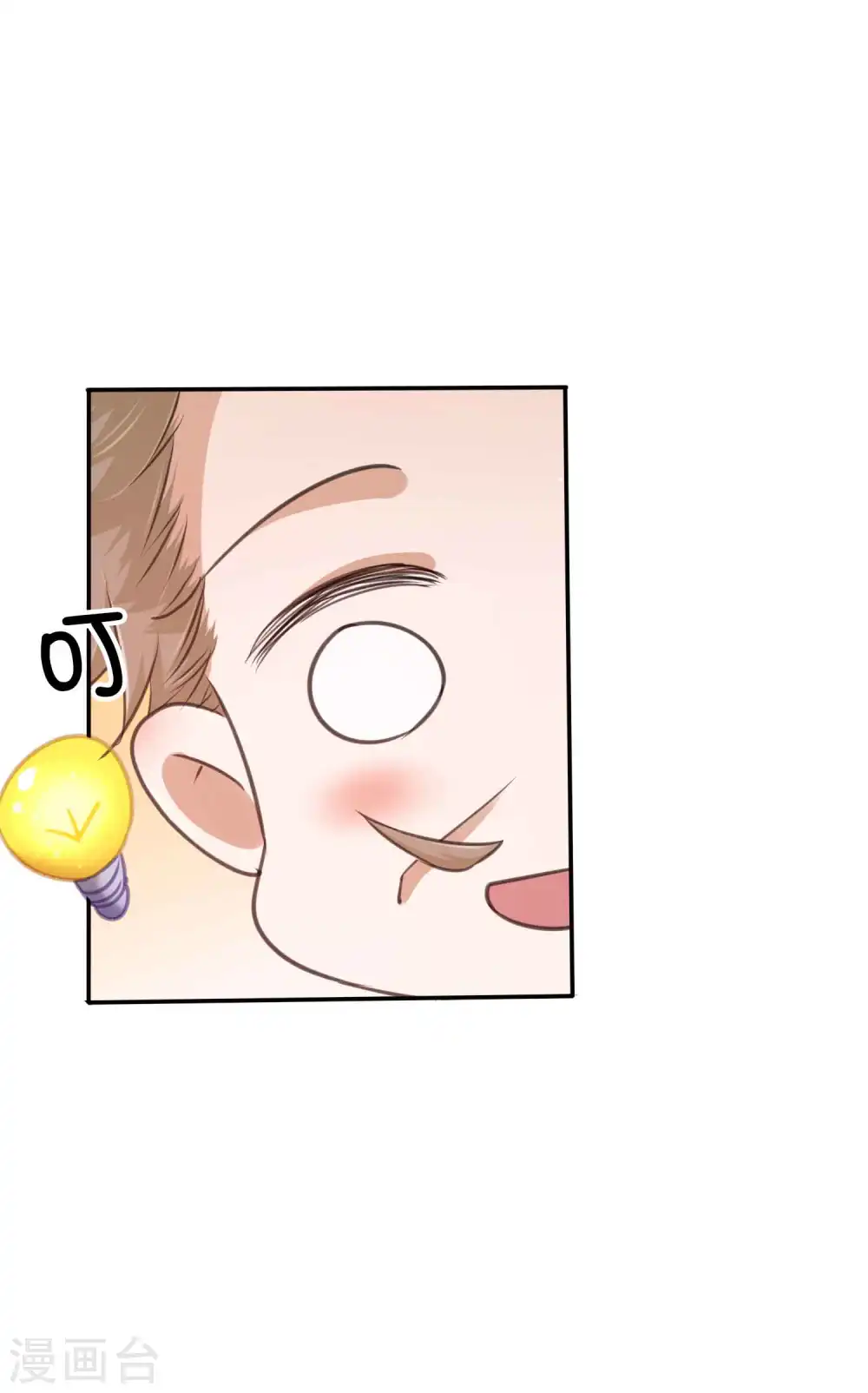 第130话 莫嘉文的父母？22
