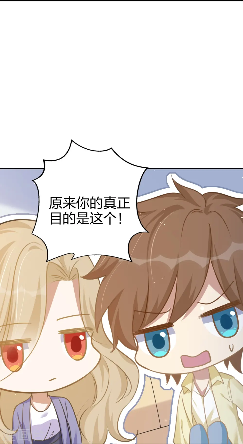 第171话 参加综艺31