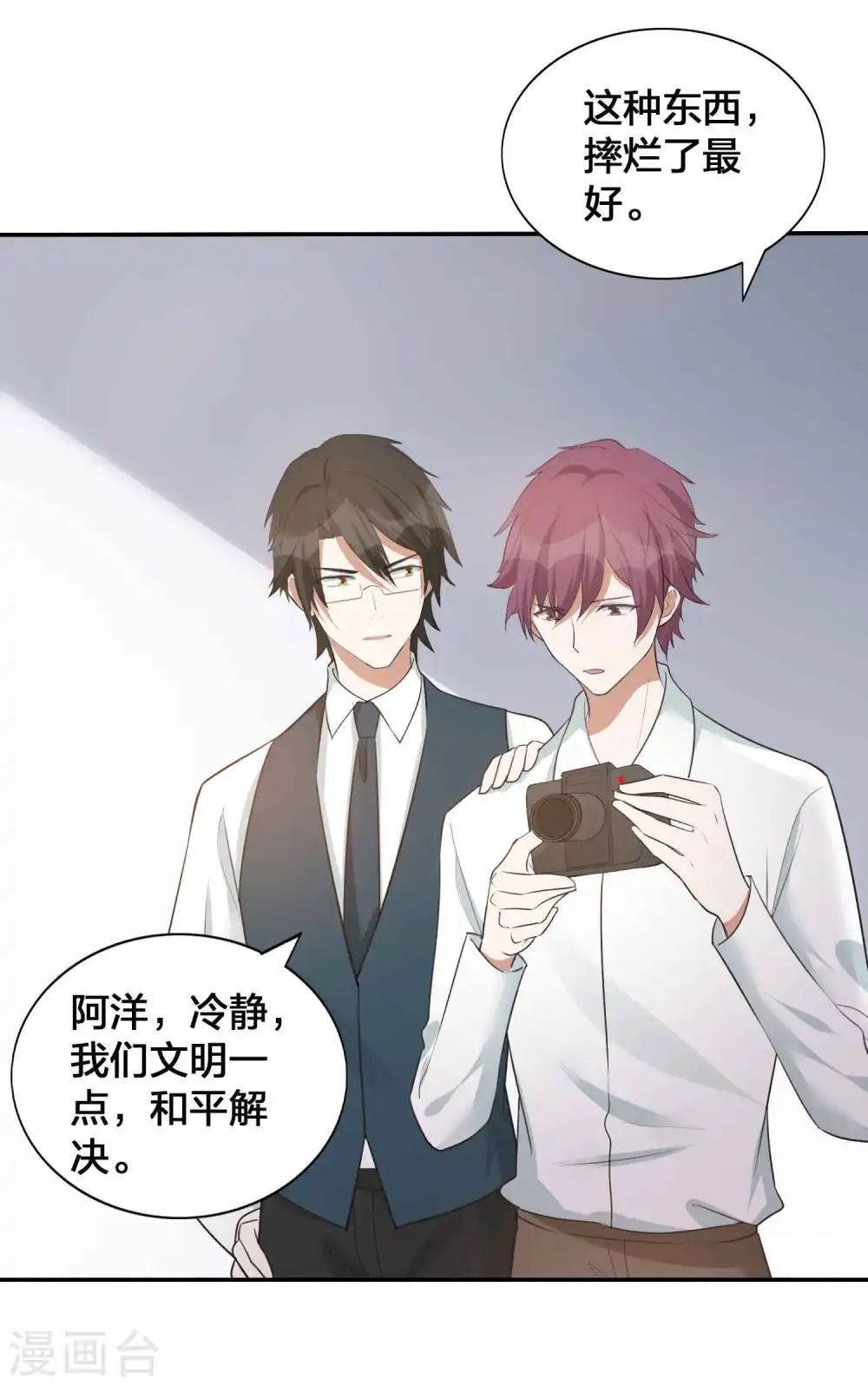 第117话 突然出现的神秘人物6
