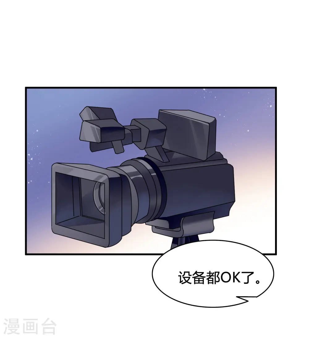 第19话 我觉得这车开得不够快。2