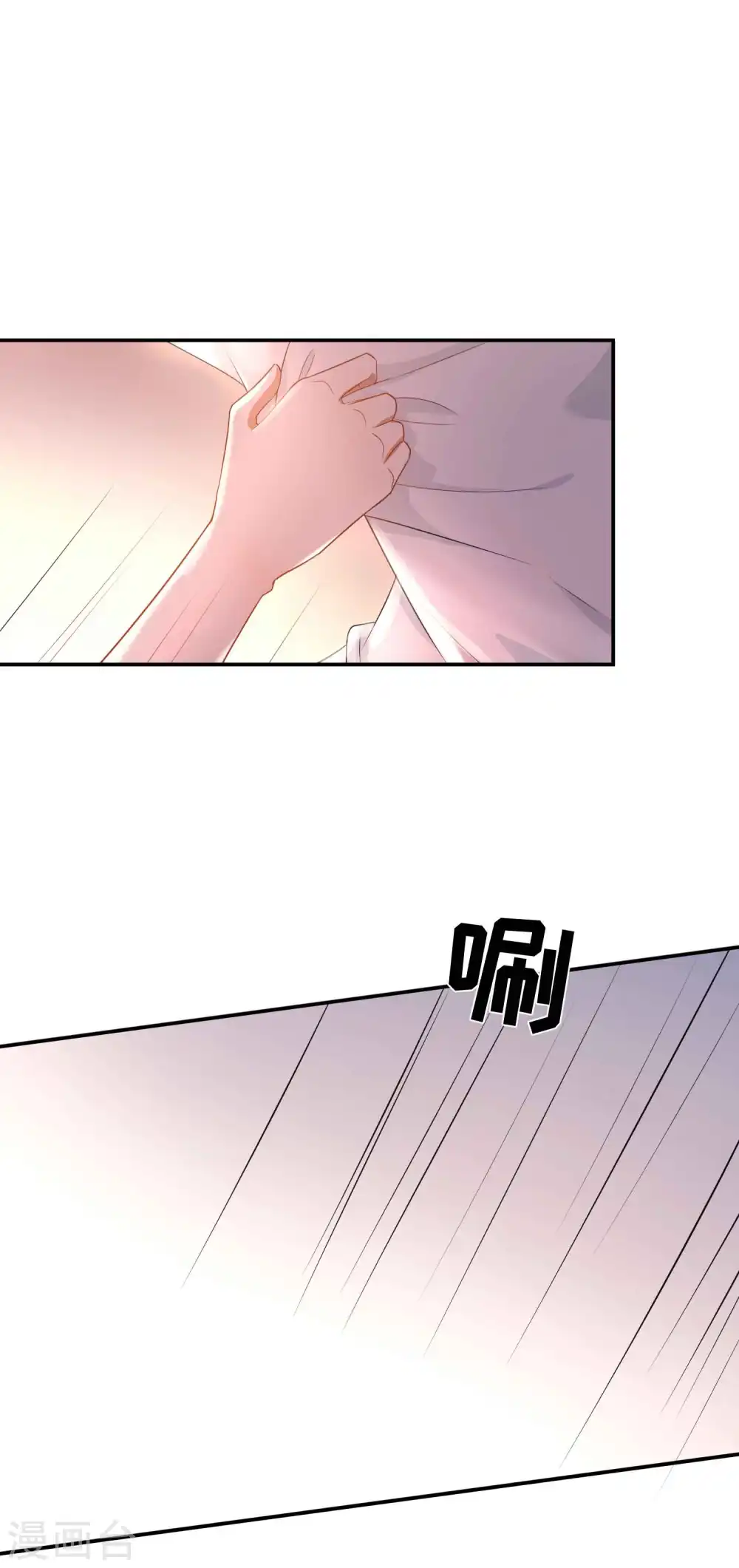 第57话 热就脱掉吧，好吗？34