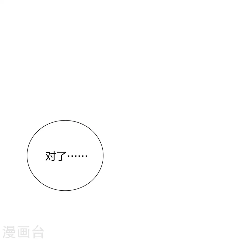 第171话 参加综艺28