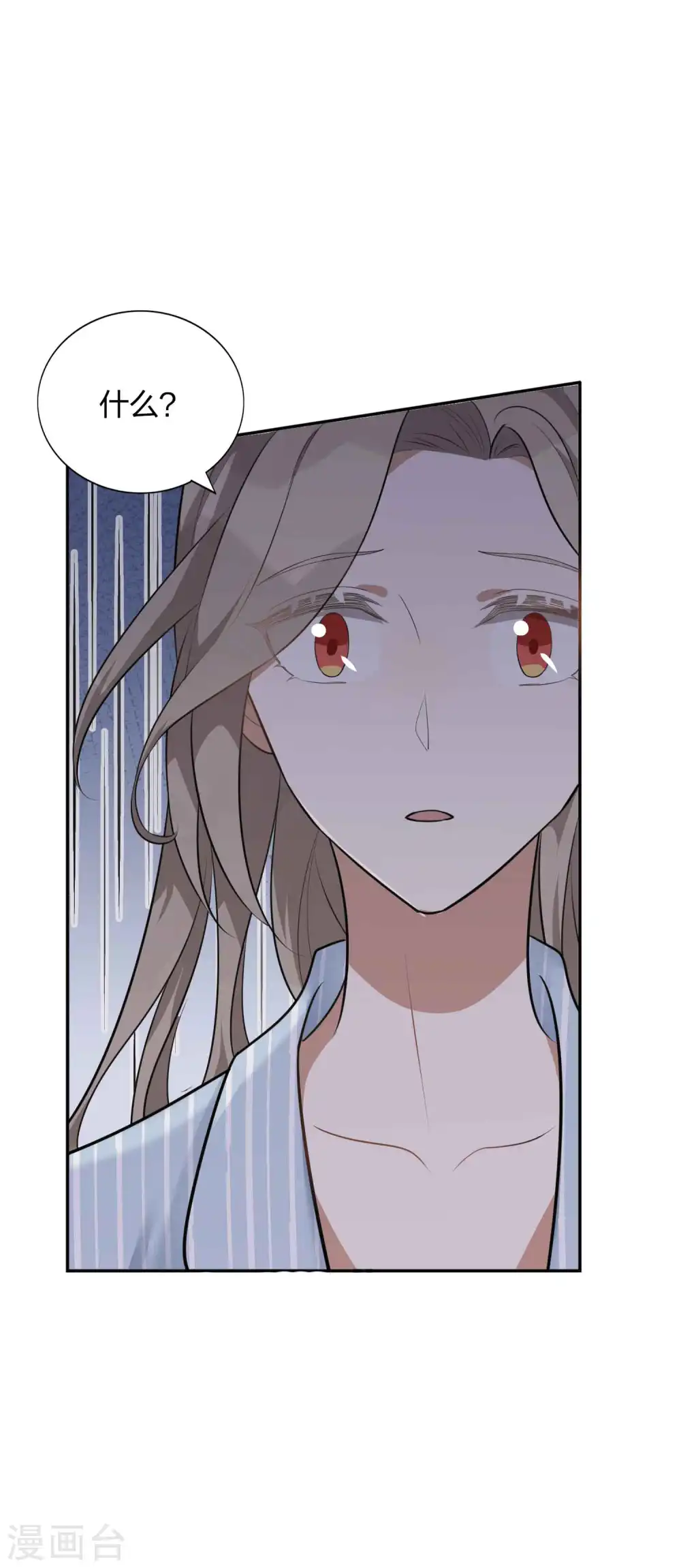 第103话 醉酒轻生？29
