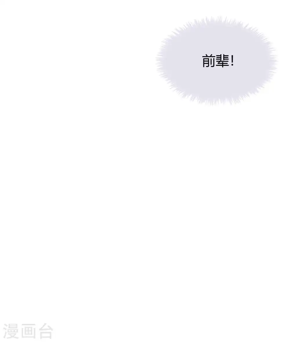 第11话1 我就是经常把持不住11