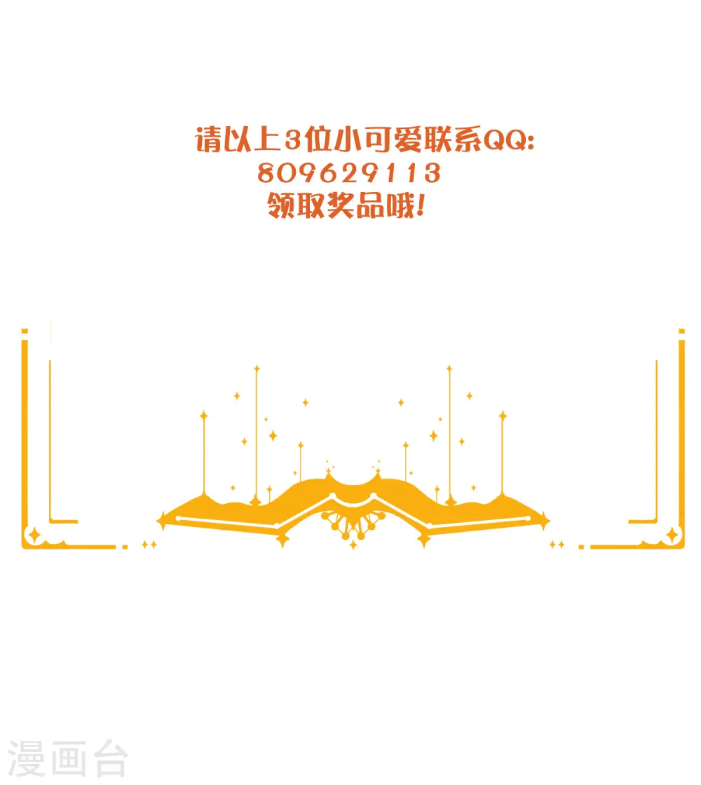 第39话 前辈不是我最爱的人46