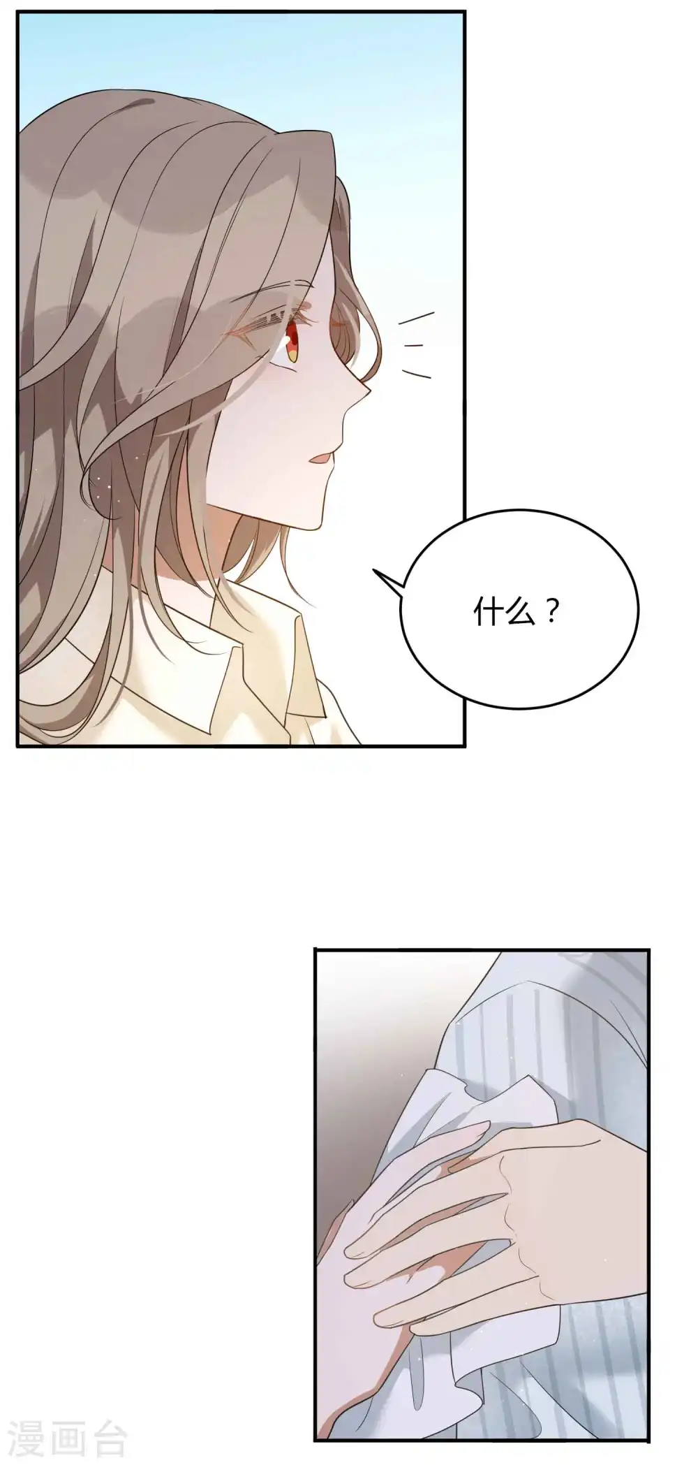 第72话 男女主角公开决裂？！13