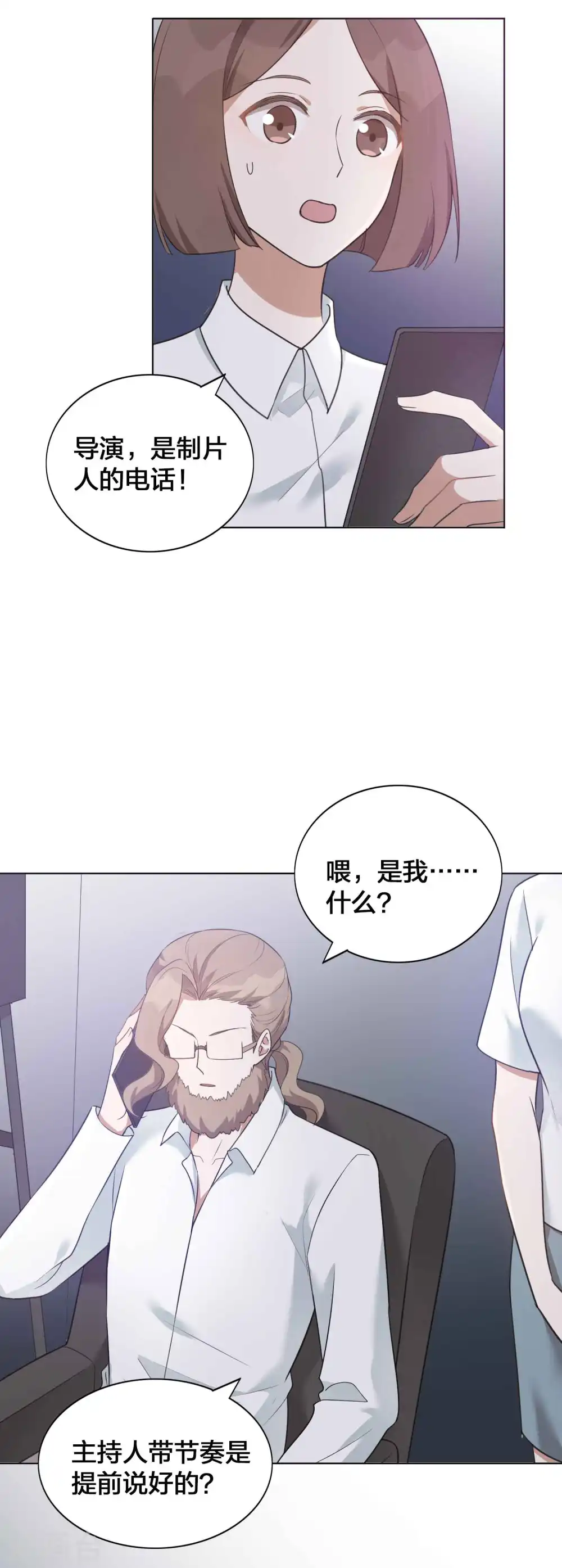 第95话 幸运值失效了？！4