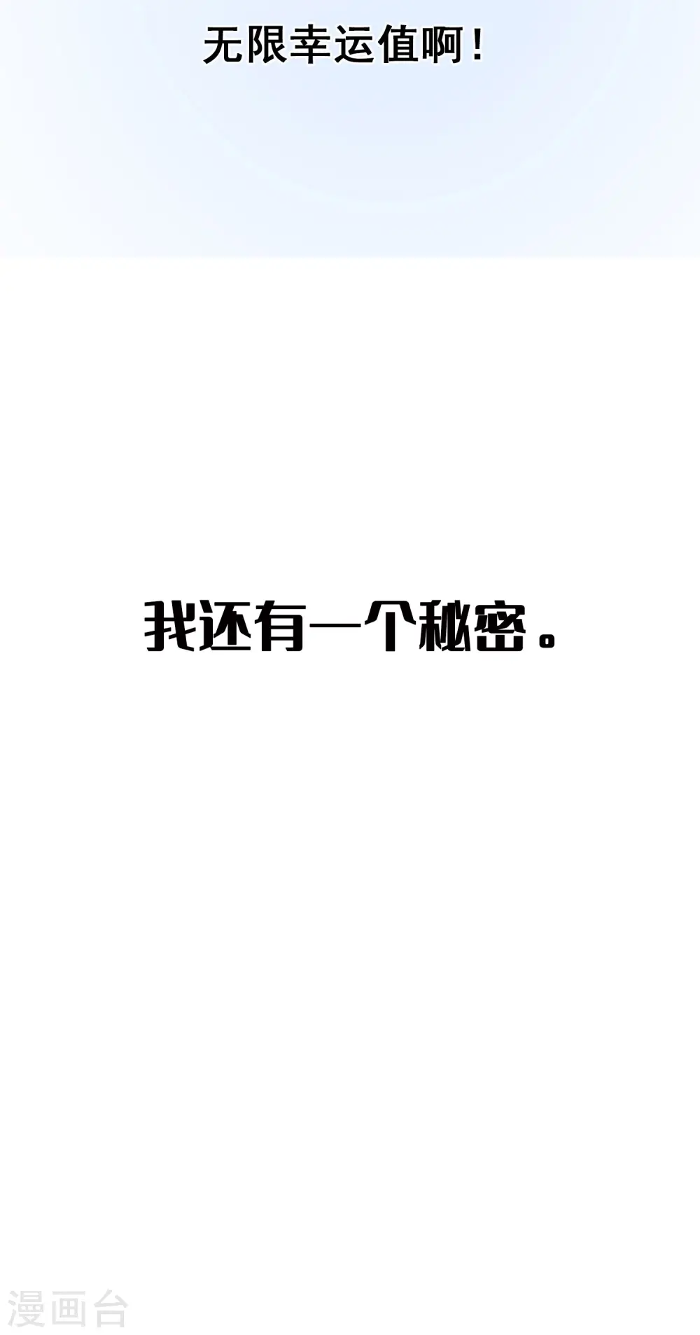 预告17