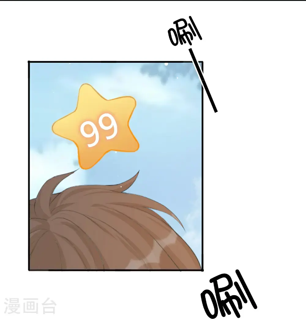 第190话 无限幸运值31