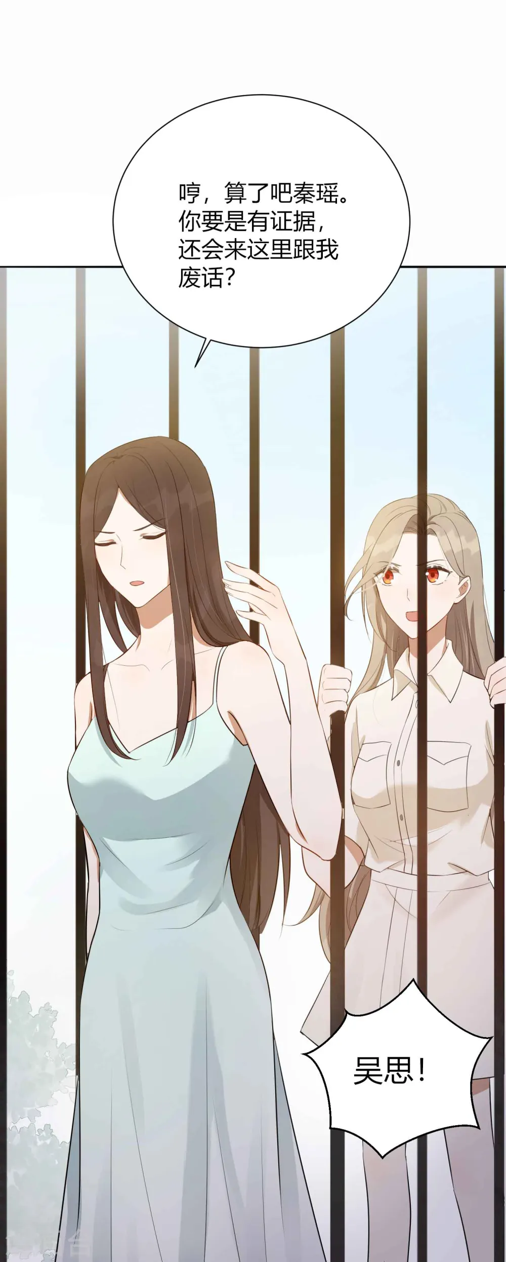 第75话 对不起，我坚持不住了。35
