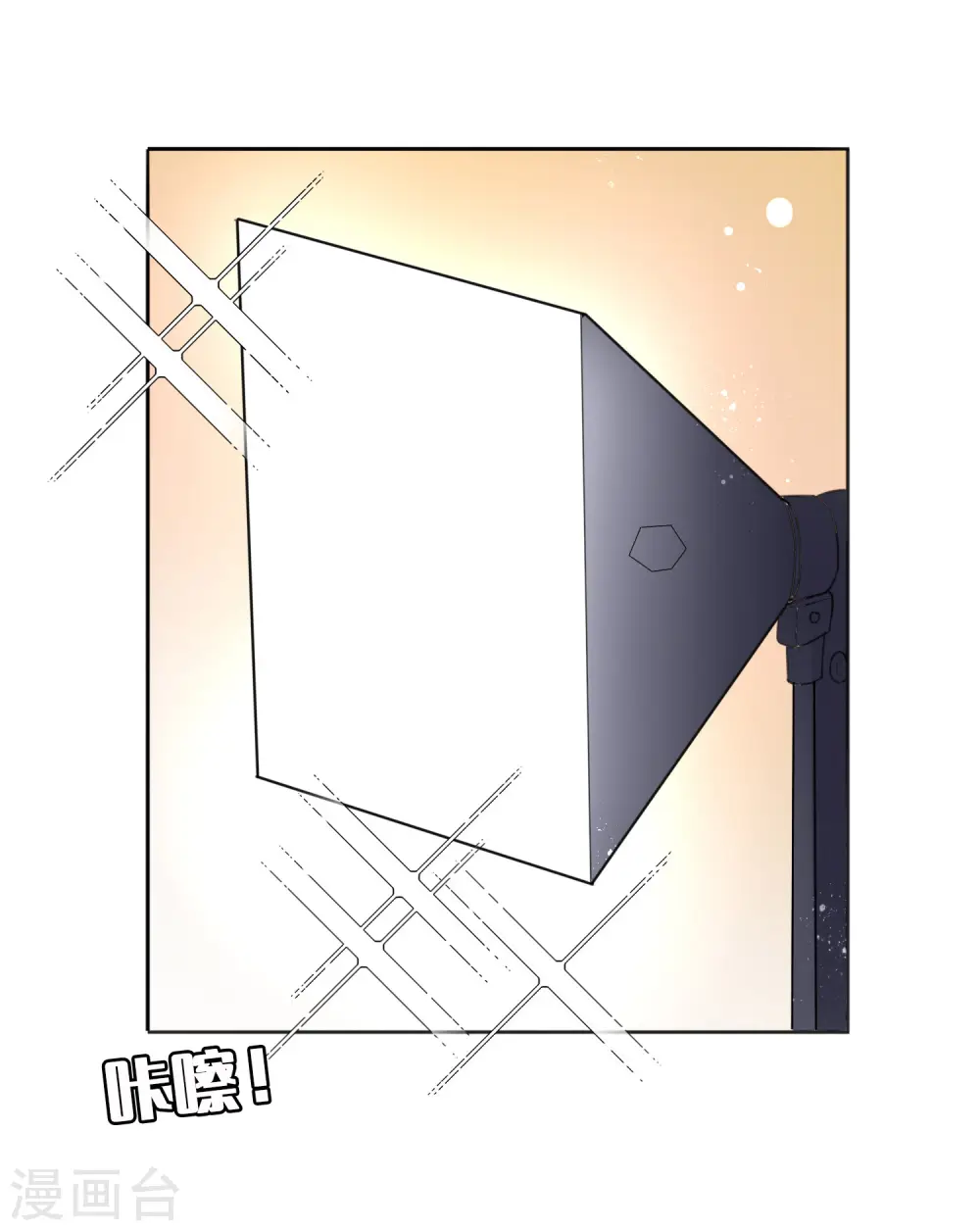 第17话 没人的时候超热情哦2