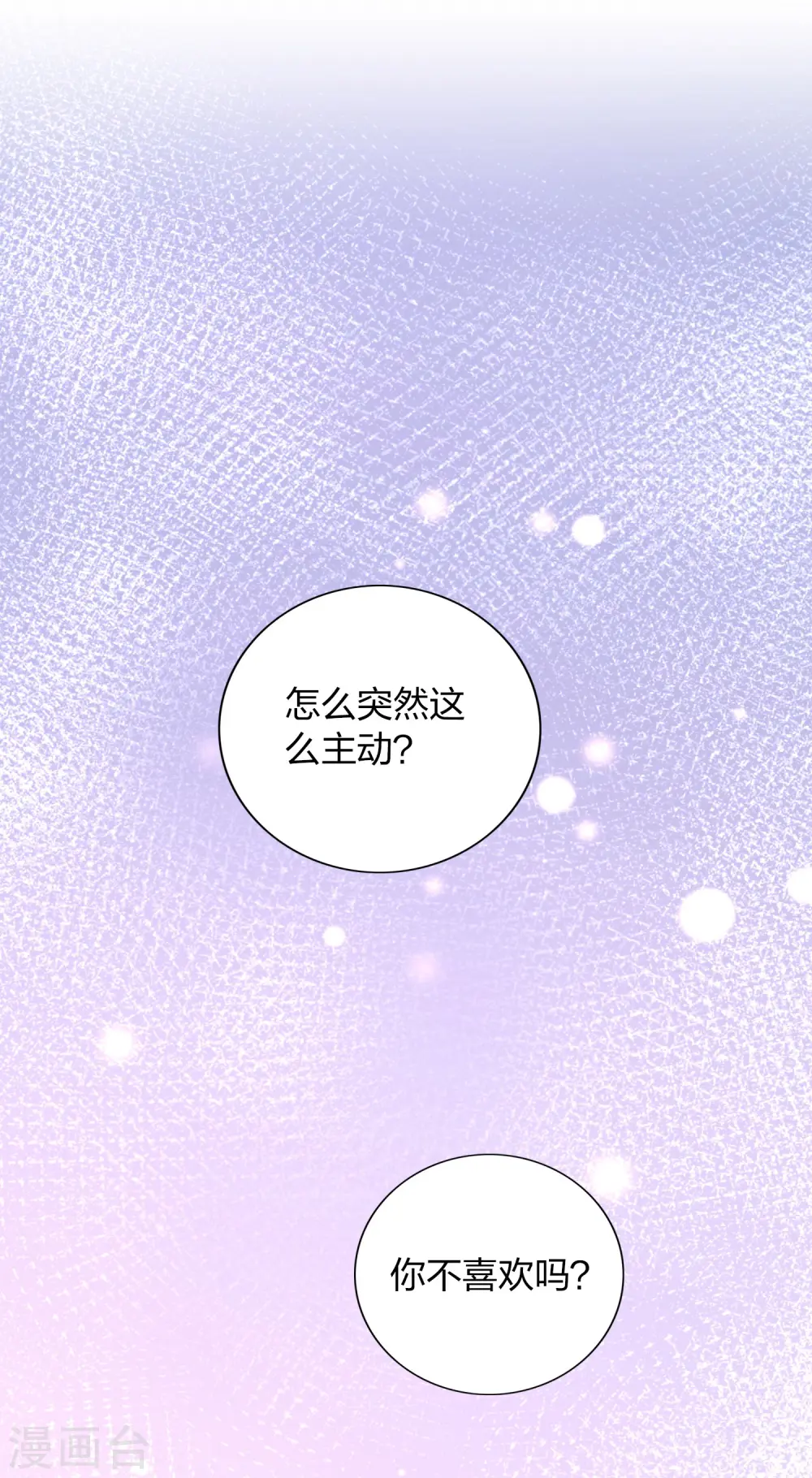 第163话 深夜的突然袭击13