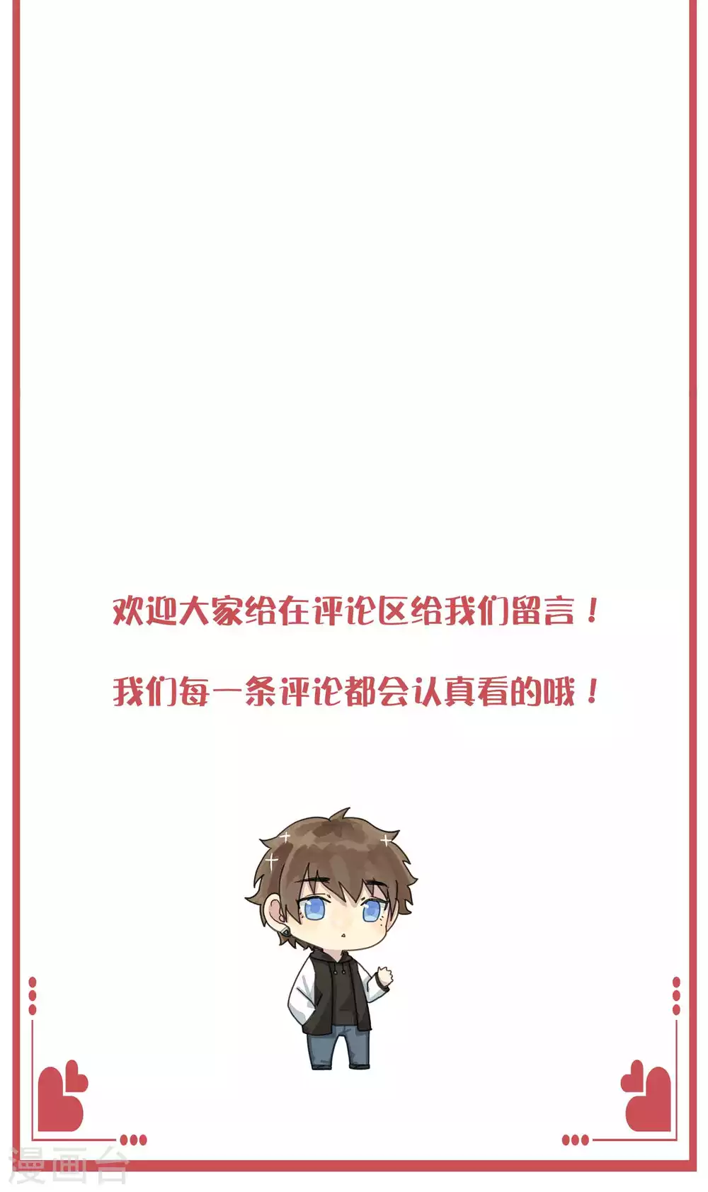 周末互动栏目第30期12
