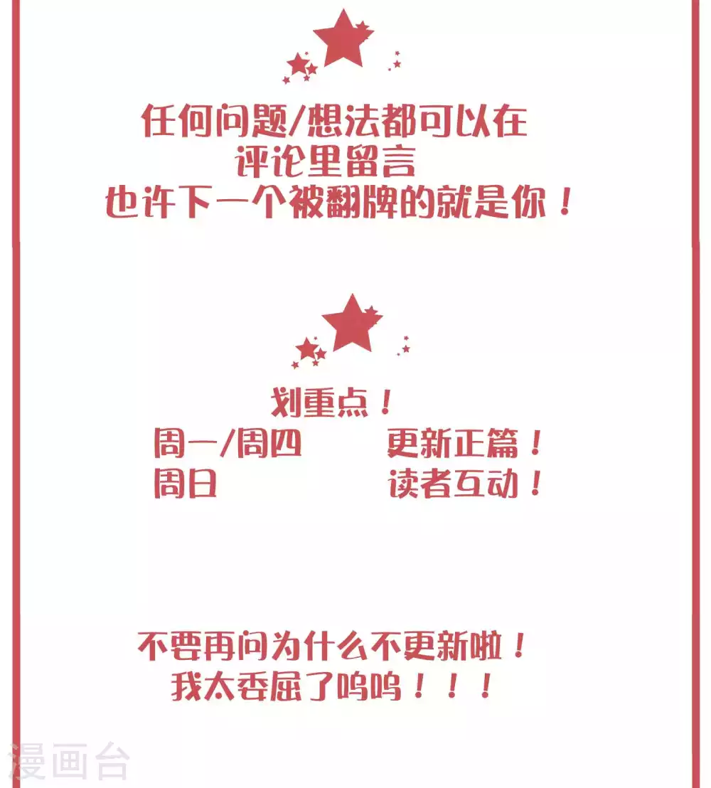 周末特别栏目第8期1