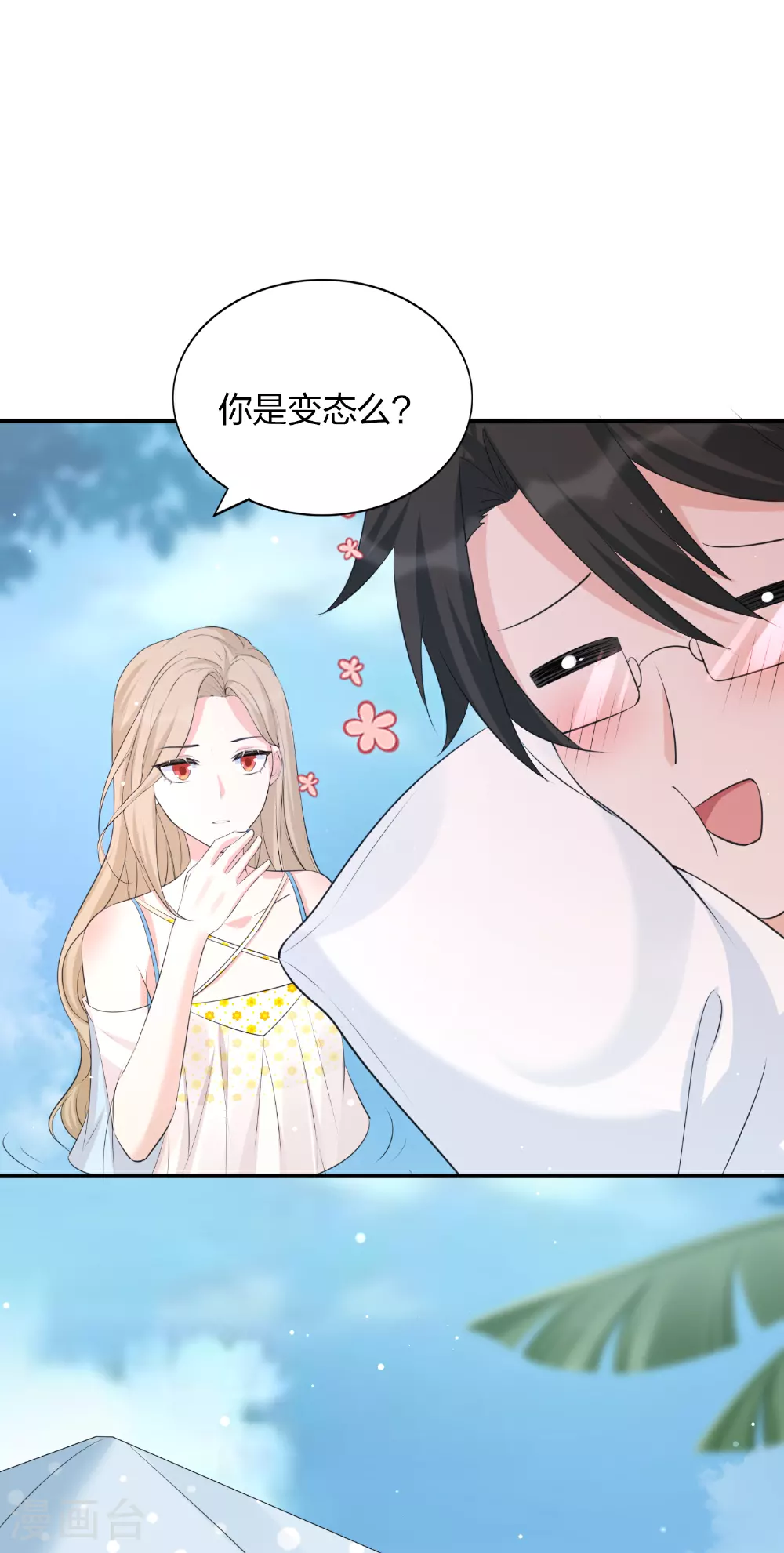 第185话 特殊安排16