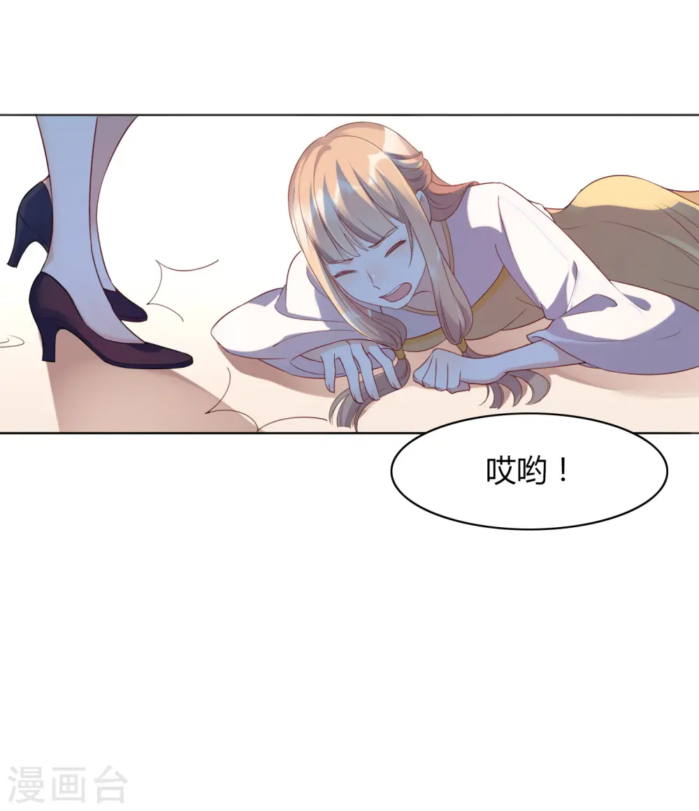 第16话 你怎么满脑子都是秦瑶？！4