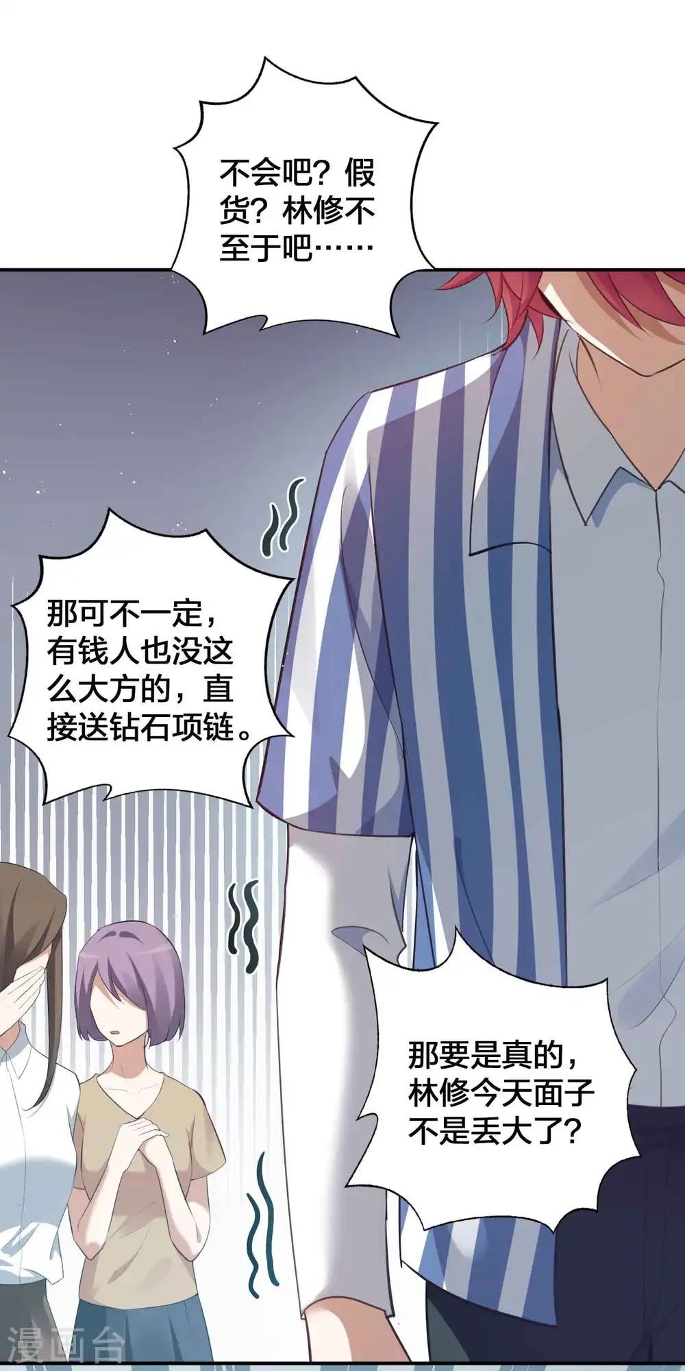 第126话 超凶！12