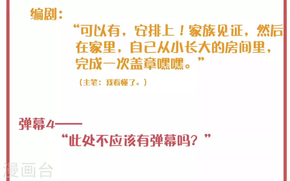 周末特别栏目第5期4