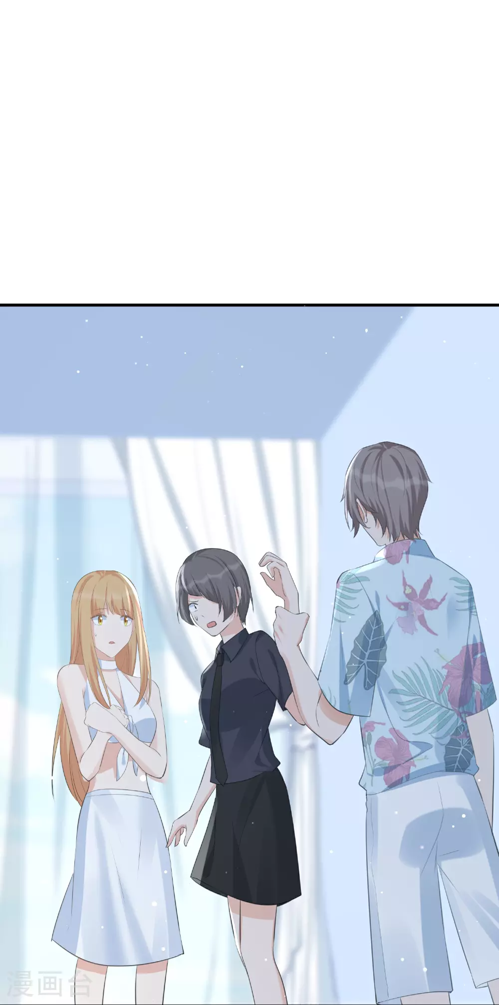 第184话 心动瞬间32