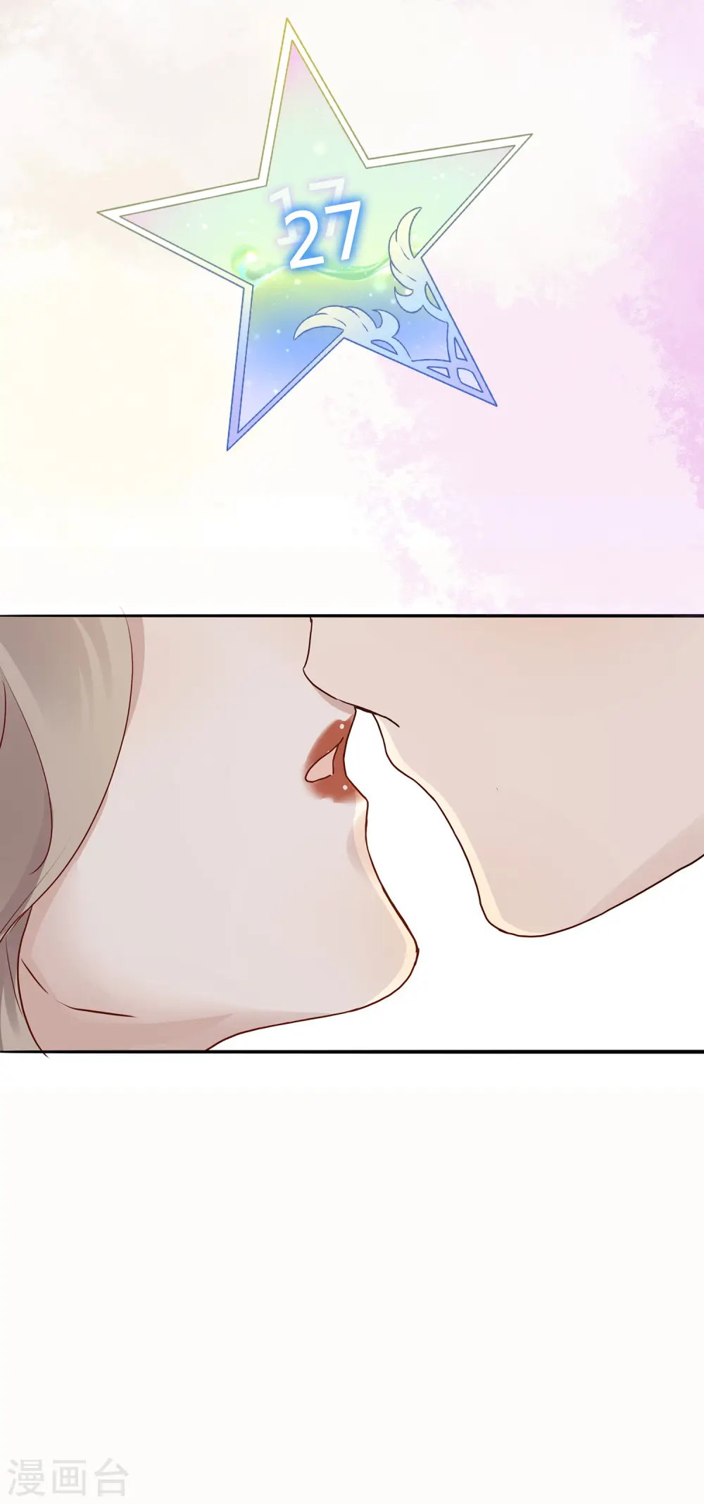 第3话 你居然还能保持冷静？14