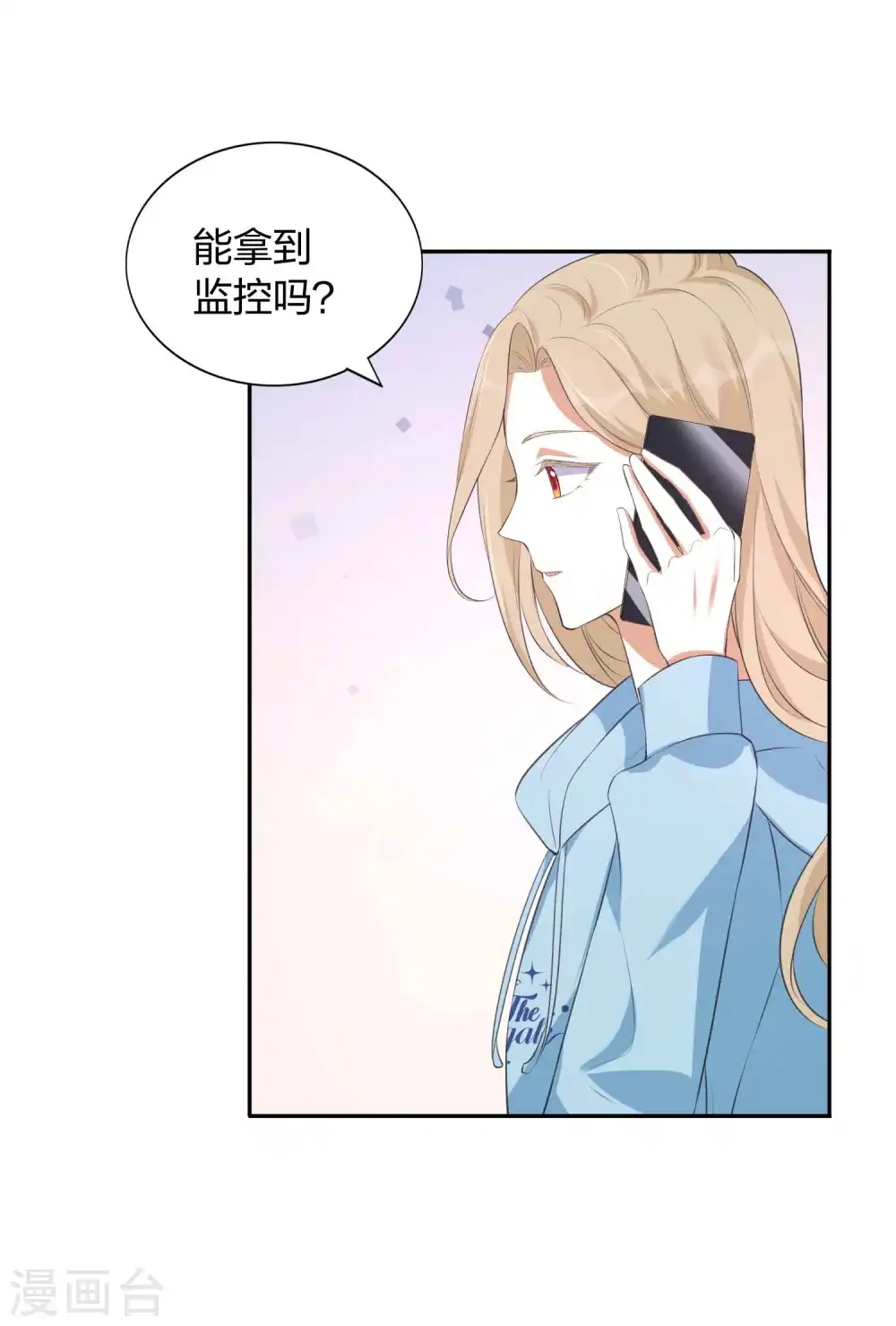 第153话 秦瑶的反击21
