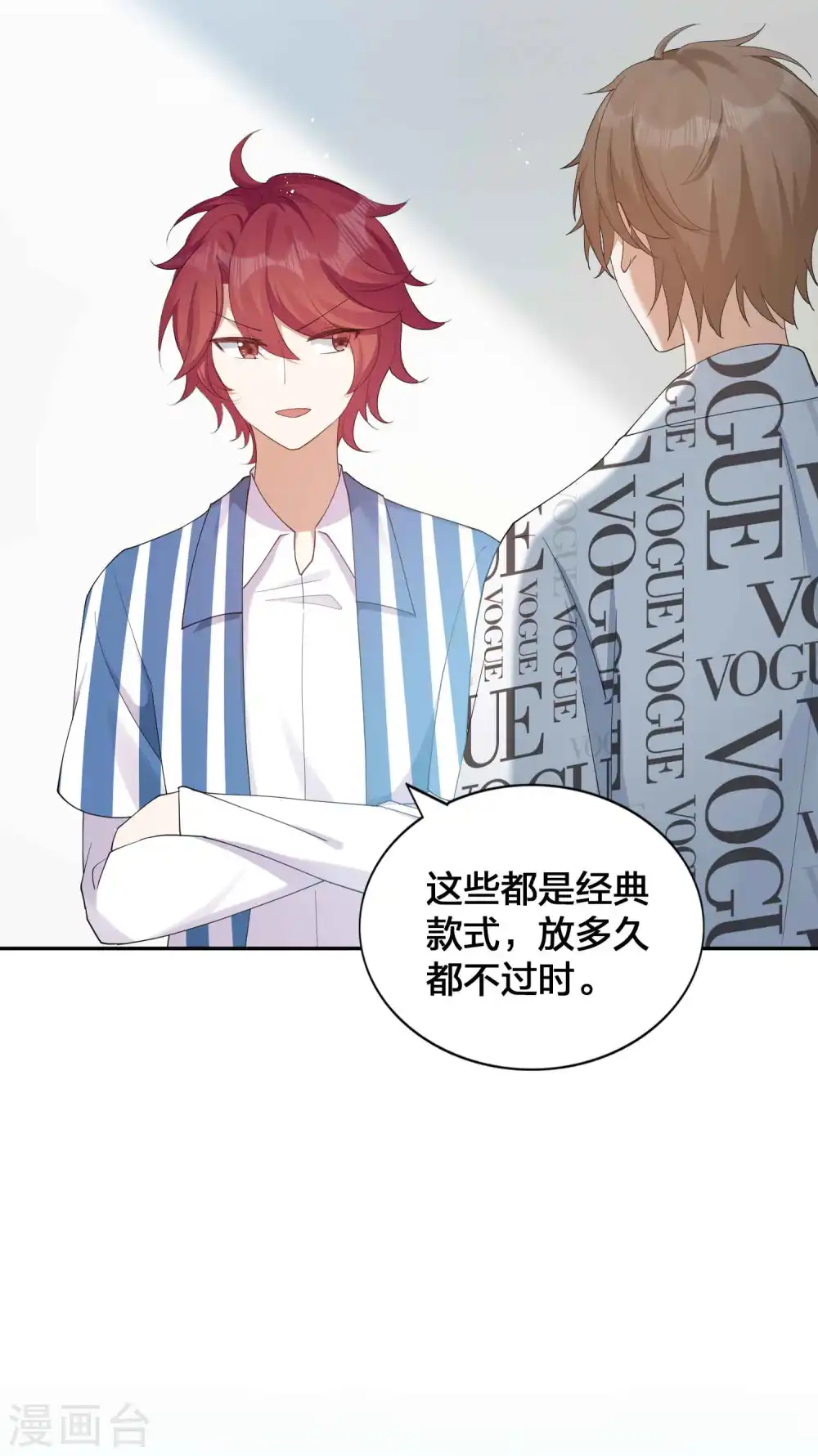 第125话 我的最珍贵28