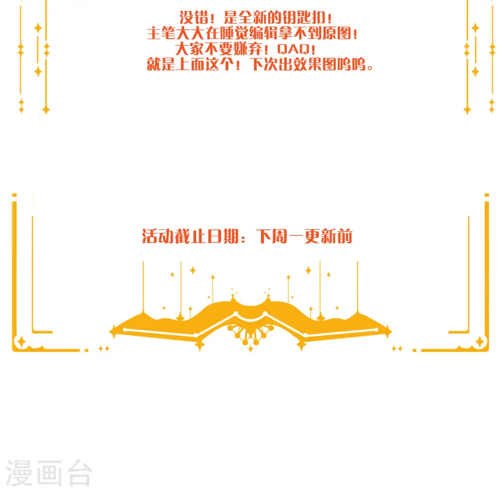 第19话 我觉得这车开得不够快。53