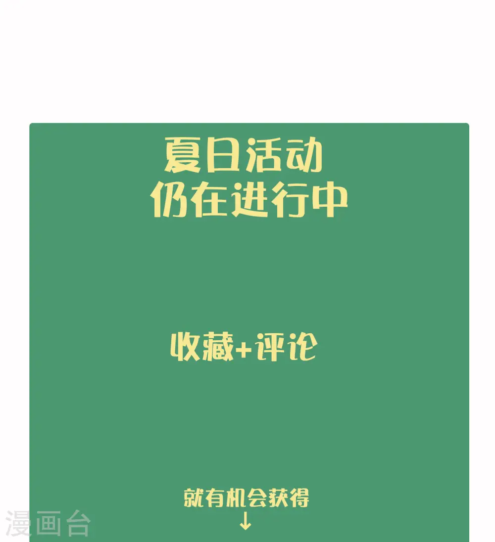 第34话 我不会，前辈你教教我50