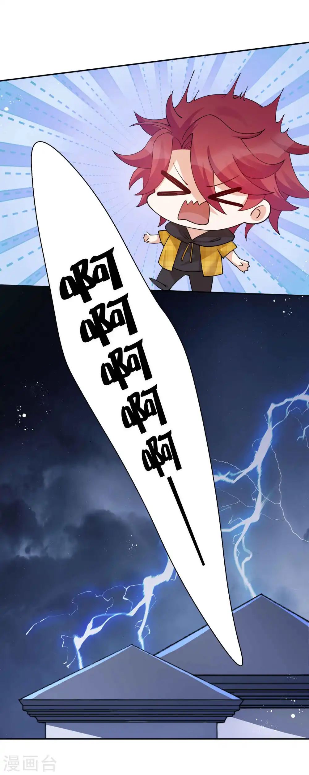 第131话 谁在我门外？8