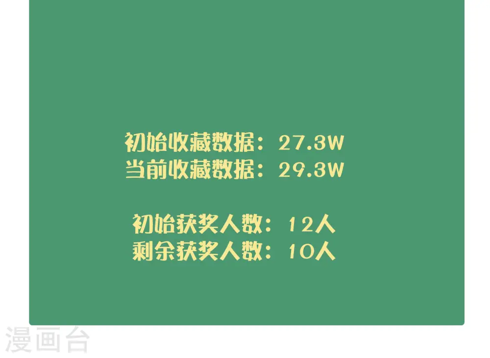 第35话 恋爱中最快乐的事48