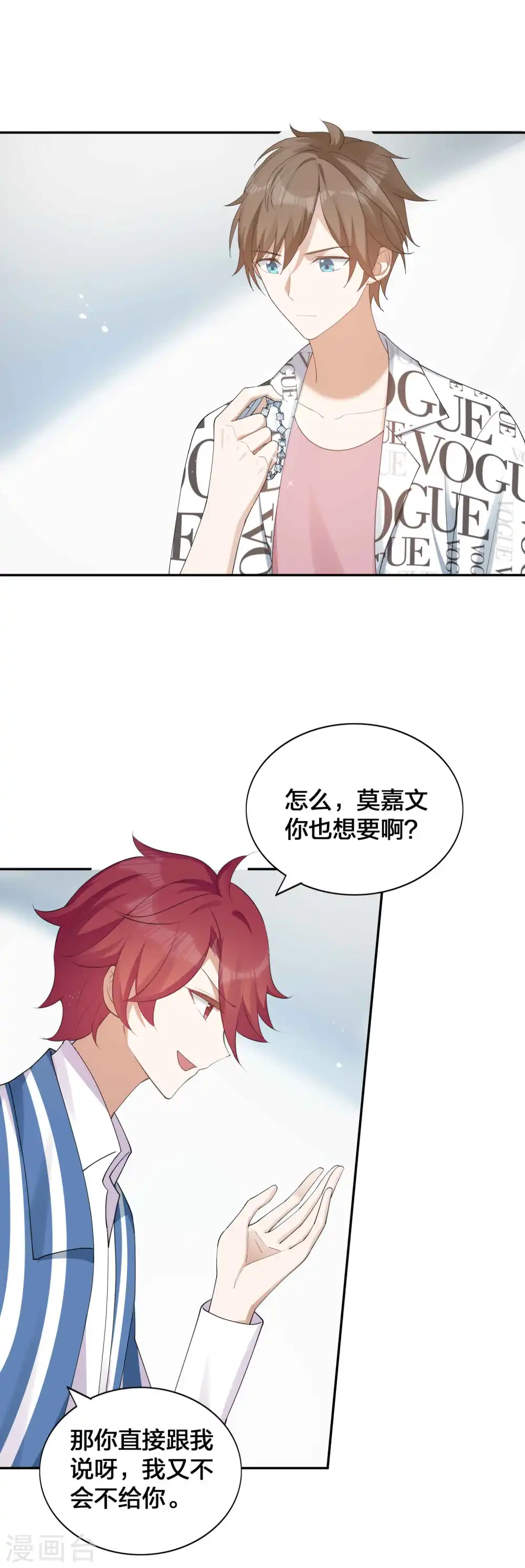第125话 我的最珍贵26