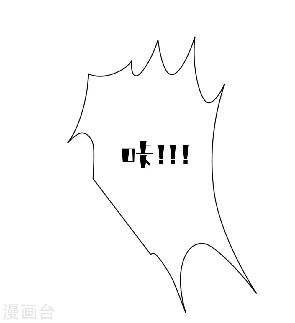 第33话 无法抑制地碰撞和渴望41