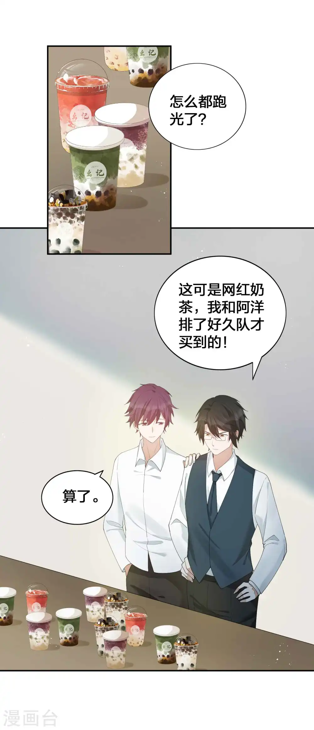 第125话 我的最珍贵10
