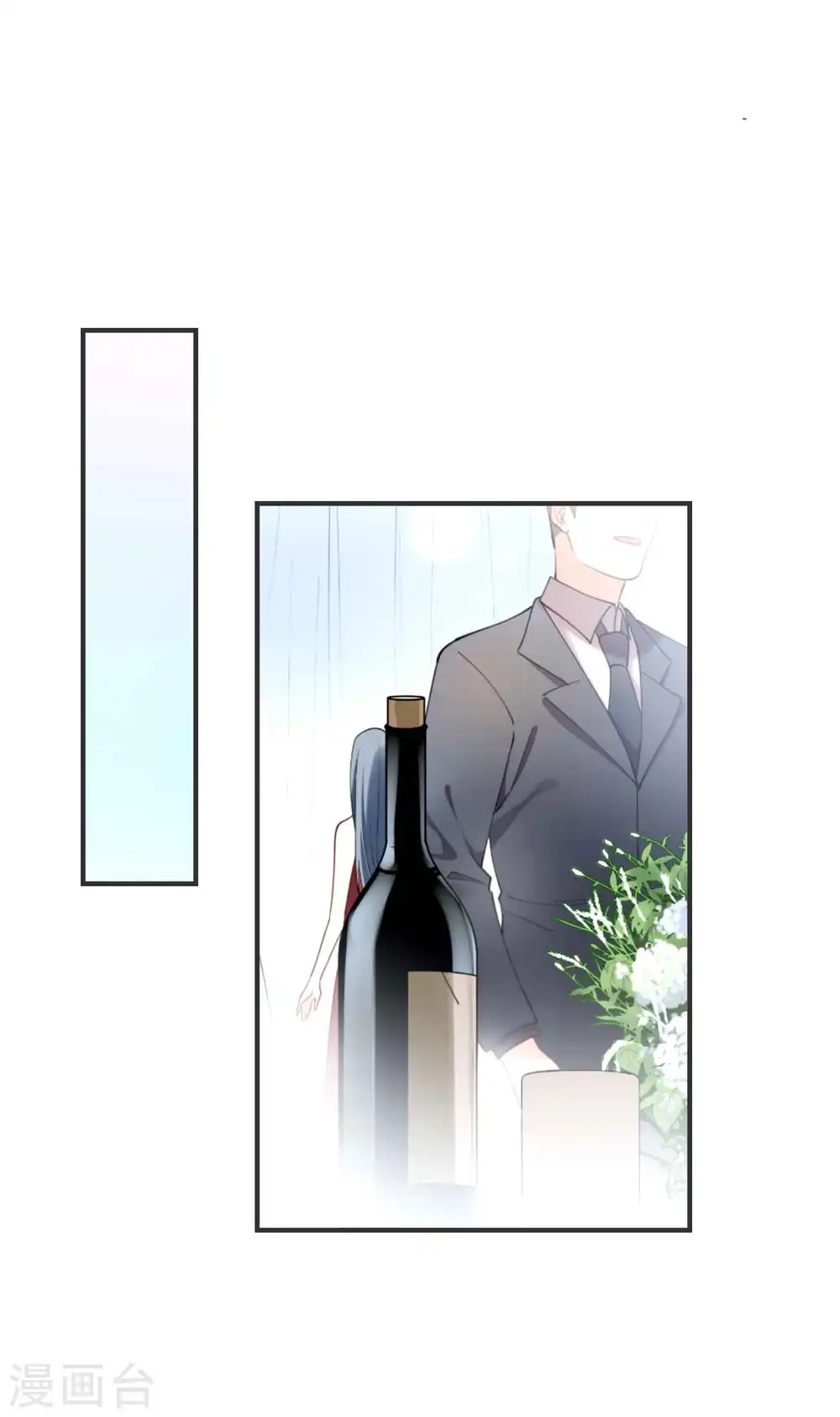 第62话 用红酒把自己弄脏吧20