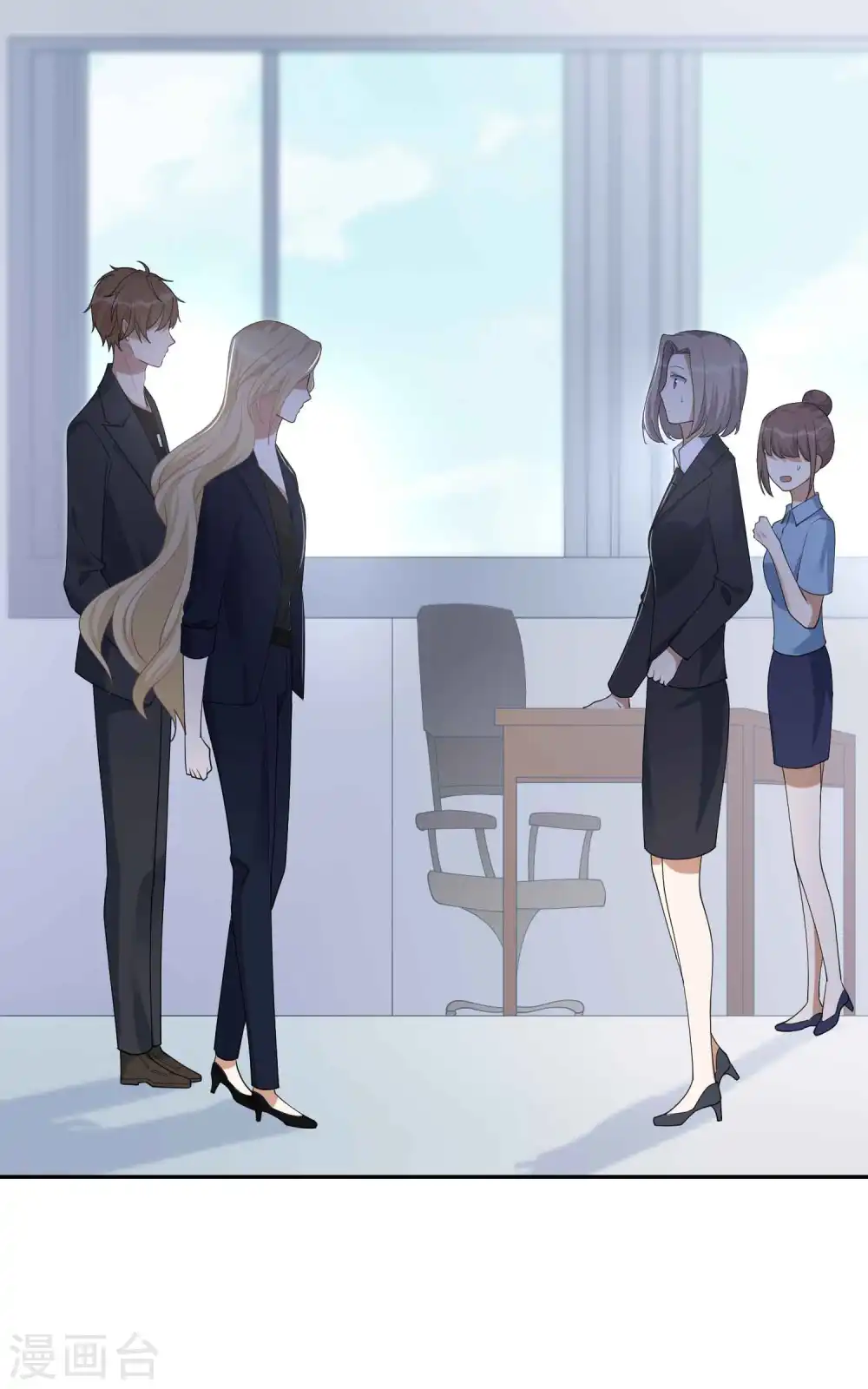第160话 另一个男孩子？17