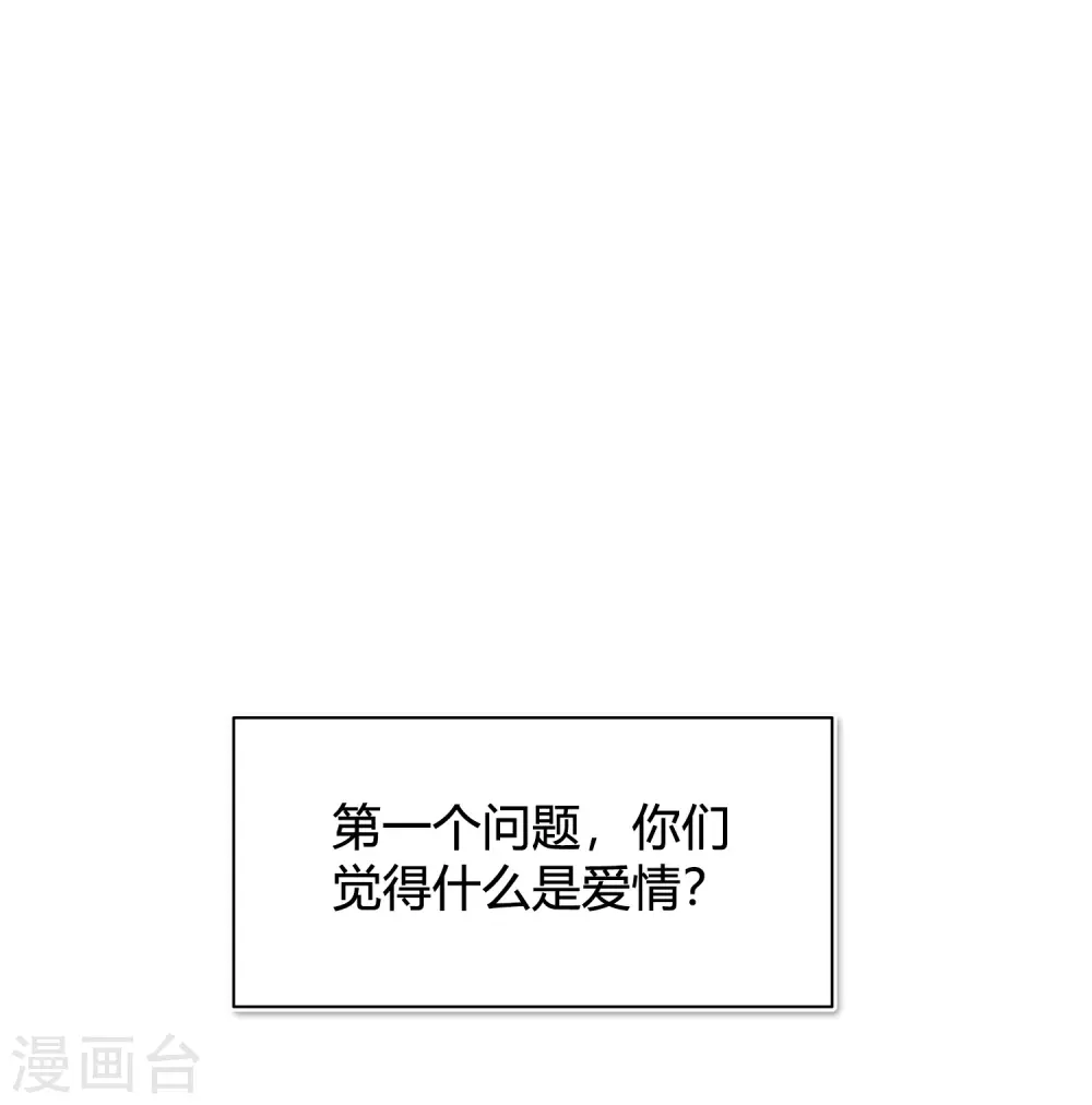 第19话 我觉得这车开得不够快。4