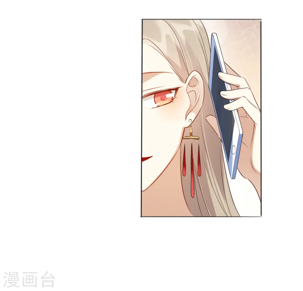 第16话 你怎么满脑子都是秦瑶？！20