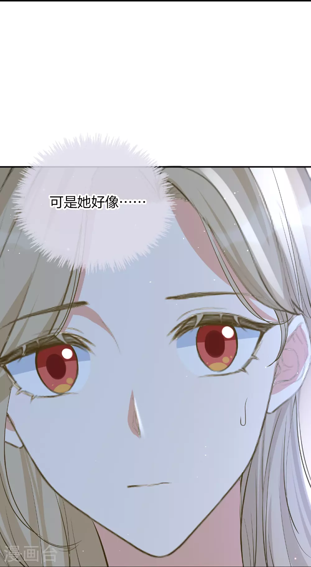 第187话 你现在最需要的不是我12
