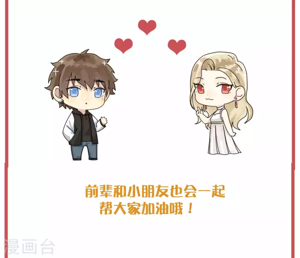 许愿墙9