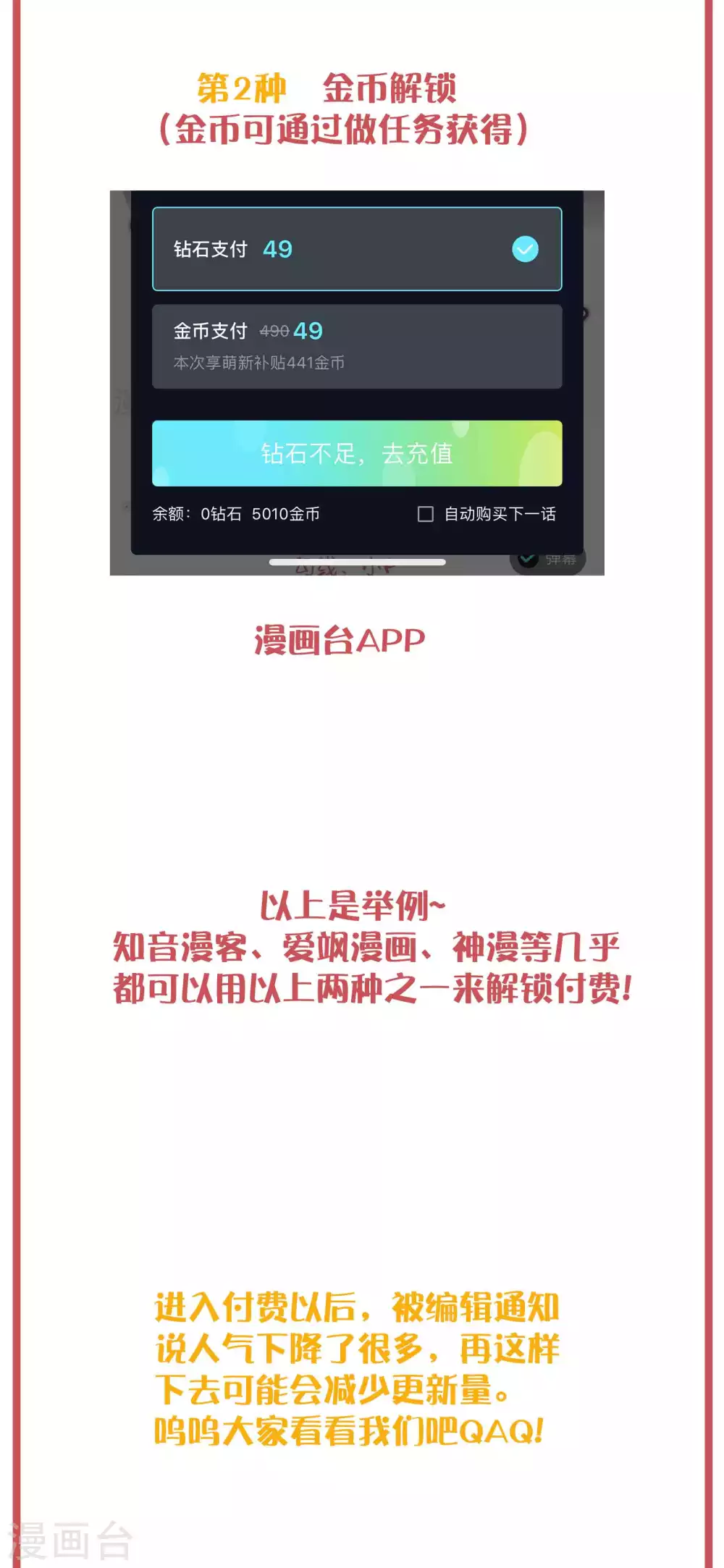 周末特别栏目第19期9