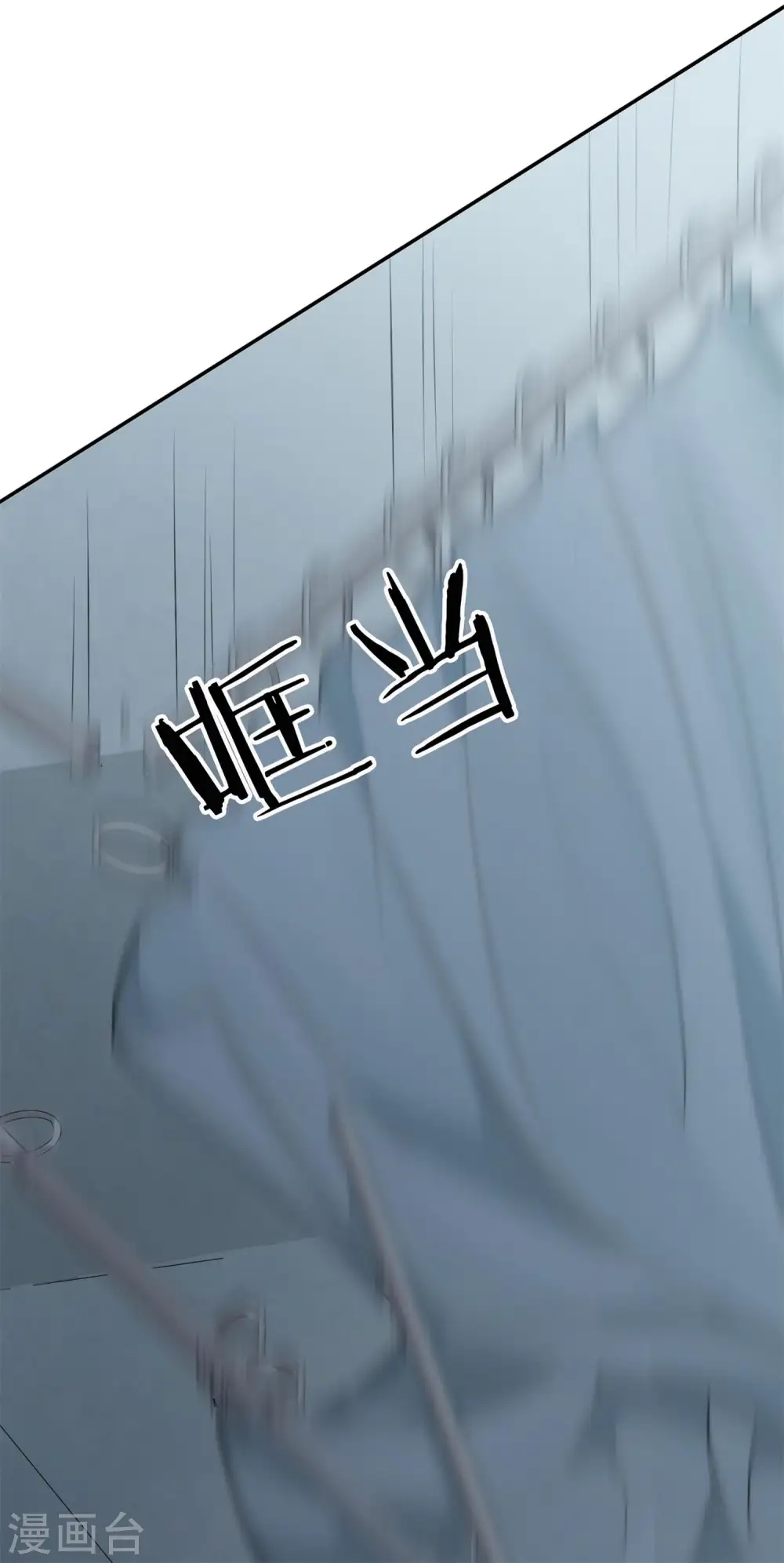 第49话 我要亲你了。14